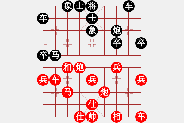 象棋棋譜圖片：王勇軍 先勝 牛愛平 - 步數(shù)：33 