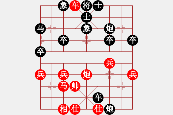 象棋棋譜圖片：橫才俊儒[292832991] -VS- 喜相逢[534353466] - 步數：43 