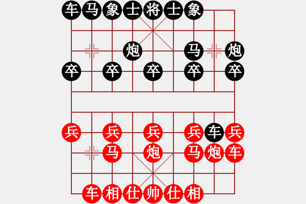 象棋棋谱图片：杨光耀(5r)-负-李长丰(5r) - 步数：10 