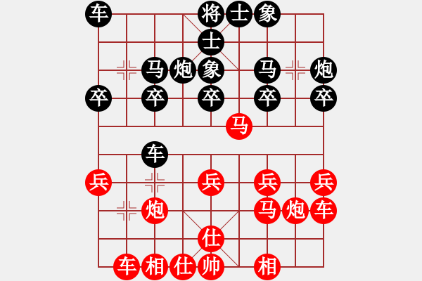 象棋棋谱图片：杨光耀(5r)-负-李长丰(5r) - 步数：20 