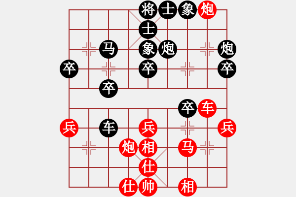 象棋棋谱图片：杨光耀(5r)-负-李长丰(5r) - 步数：40 