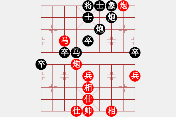 象棋棋谱图片：杨光耀(5r)-负-李长丰(5r) - 步数：60 