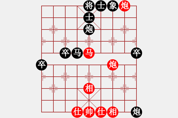 象棋棋谱图片：杨光耀(5r)-负-李长丰(5r) - 步数：70 