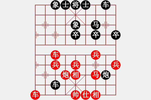 象棋棋谱图片：韦广平 先和 刘奕达 - 步数：40 