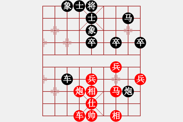象棋棋谱图片：韦广平 先和 刘奕达 - 步数：50 