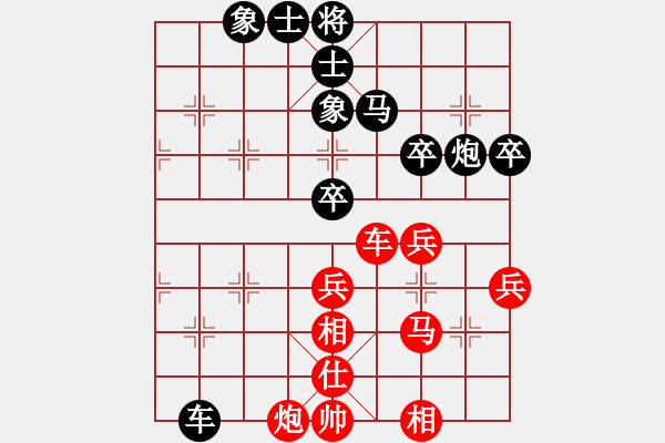 象棋棋谱图片：韦广平 先和 刘奕达 - 步数：60 
