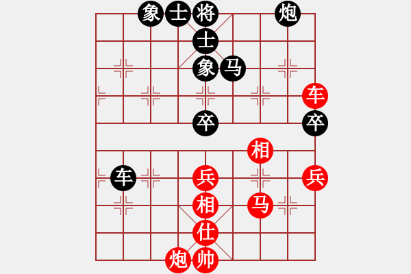 象棋棋谱图片：韦广平 先和 刘奕达 - 步数：70 