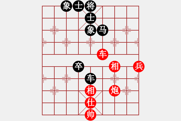 象棋棋谱图片：韦广平 先和 刘奕达 - 步数：80 