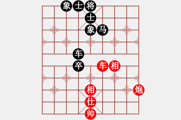 象棋棋谱图片：韦广平 先和 刘奕达 - 步数：90 