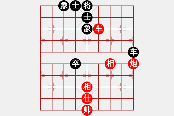 象棋棋谱图片：韦广平 先和 刘奕达 - 步数：93 