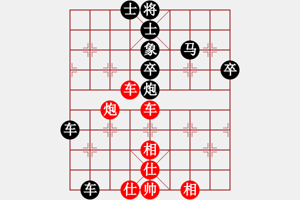 象棋棋譜圖片：金粉世家[3065470757] -VS- 伊可人[963125967] - 步數(shù)：80 