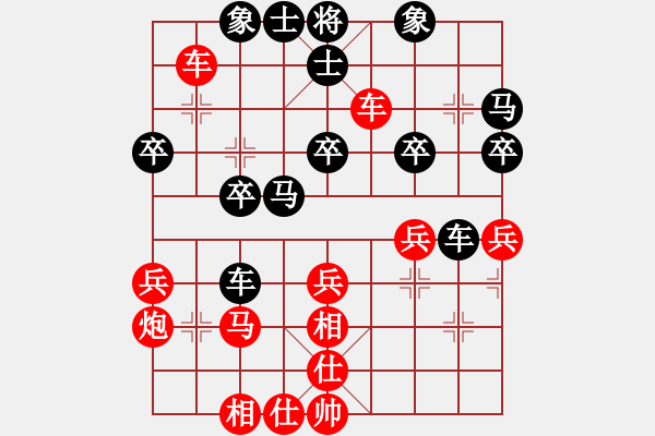 象棋棋譜圖片：懷念英雄(日帥)-和-虛名誤人生(人王) - 步數(shù)：30 