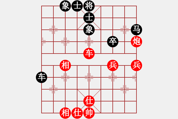 象棋棋譜圖片：懷念英雄(日帥)-和-虛名誤人生(人王) - 步數(shù)：55 