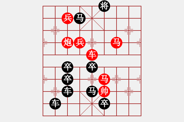 象棋棋譜圖片：《雅韻齋》【 云散月明誰(shuí)點(diǎn)綴 天容海色本澄清 】 秦 臻 擬局 - 步數(shù)：20 