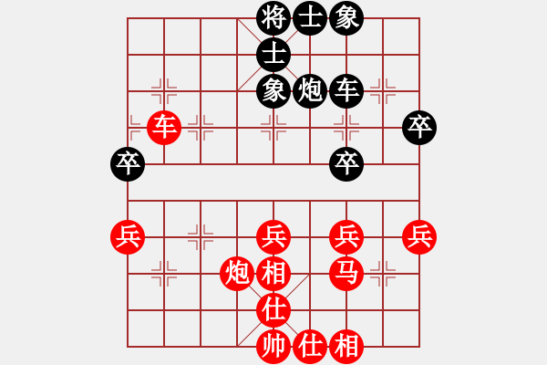 象棋棋譜圖片：卍 體象金姻 卐[972511176] 勝 上善若水[1533479091] - 步數(shù)：40 