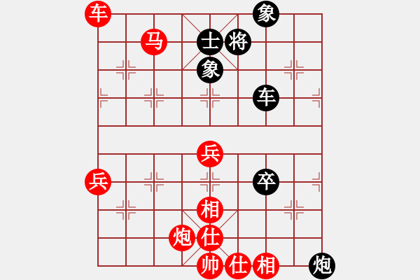 象棋棋譜圖片：卍 體象金姻 卐[972511176] 勝 上善若水[1533479091] - 步數(shù)：70 