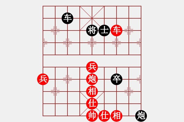 象棋棋譜圖片：卍 體象金姻 卐[972511176] 勝 上善若水[1533479091] - 步數(shù)：83 