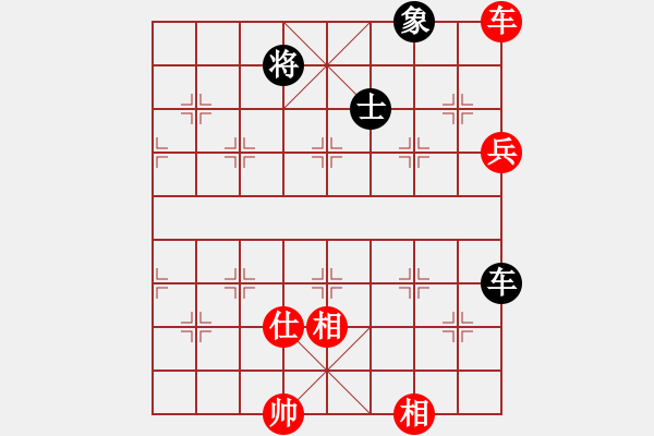 象棋棋譜圖片：水色紅顏(4段)-和-芙蓉女兒(9段) - 步數：160 