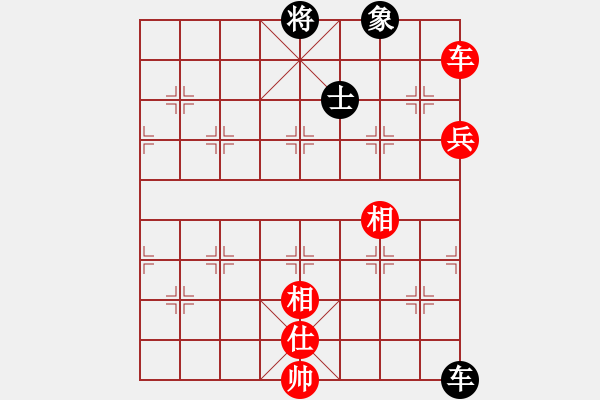 象棋棋譜圖片：水色紅顏(4段)-和-芙蓉女兒(9段) - 步數：170 