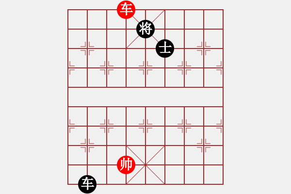 象棋棋譜圖片：水色紅顏(4段)-和-芙蓉女兒(9段) - 步數：210 