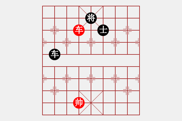 象棋棋譜圖片：水色紅顏(4段)-和-芙蓉女兒(9段) - 步數：220 