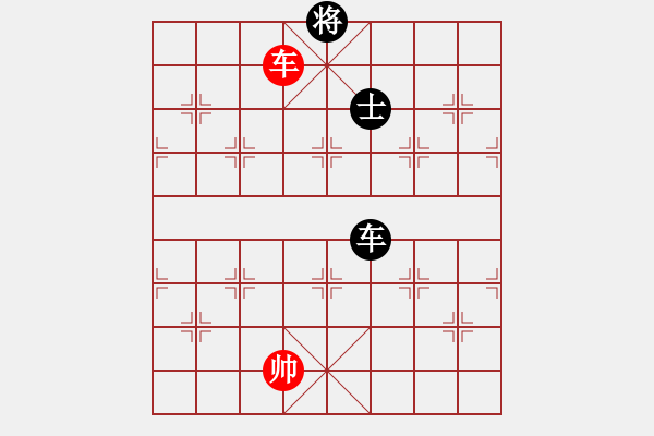 象棋棋譜圖片：水色紅顏(4段)-和-芙蓉女兒(9段) - 步數：250 