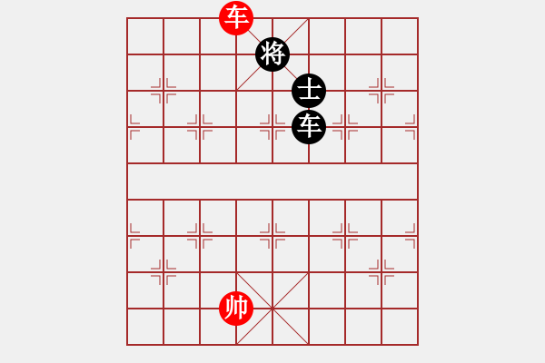 象棋棋譜圖片：水色紅顏(4段)-和-芙蓉女兒(9段) - 步數：290 