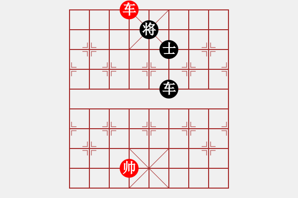 象棋棋譜圖片：水色紅顏(4段)-和-芙蓉女兒(9段) - 步數：300 