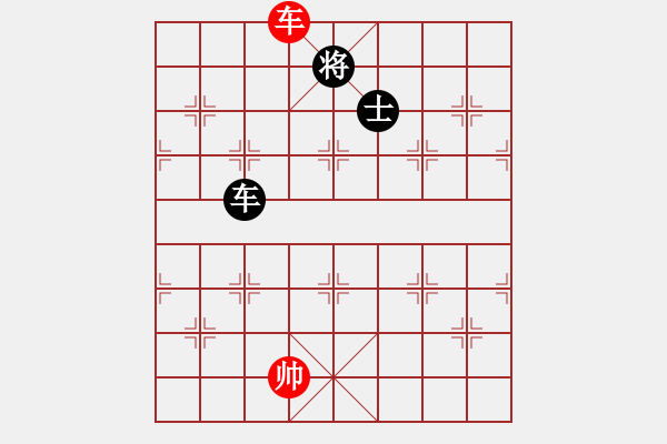 象棋棋譜圖片：水色紅顏(4段)-和-芙蓉女兒(9段) - 步數：310 