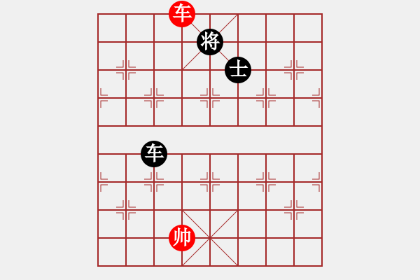 象棋棋譜圖片：水色紅顏(4段)-和-芙蓉女兒(9段) - 步數：320 