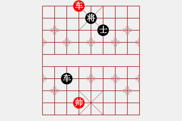 象棋棋譜圖片：水色紅顏(4段)-和-芙蓉女兒(9段) - 步數：330 