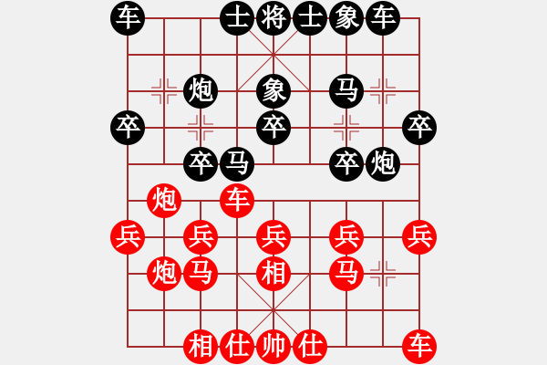 象棋棋譜圖片：夜行者 [1308606372] -VS- hx【將】[2684880401] - 步數(shù)：20 