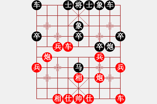 象棋棋譜圖片：夜行者 [1308606372] -VS- hx【將】[2684880401] - 步數(shù)：30 