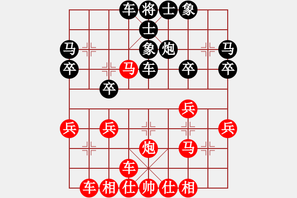 象棋棋譜圖片：橫才俊儒[292832991] -VS- zhangtz[1242915674] - 步數(shù)：30 