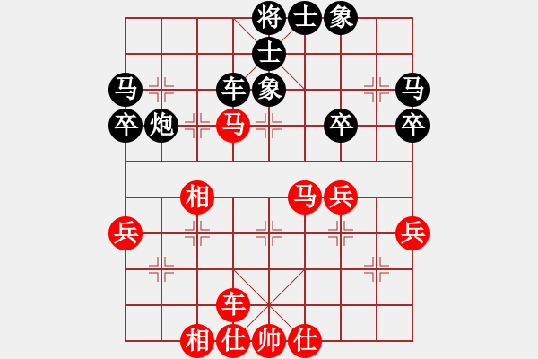 象棋棋譜圖片：橫才俊儒[292832991] -VS- zhangtz[1242915674] - 步數(shù)：40 