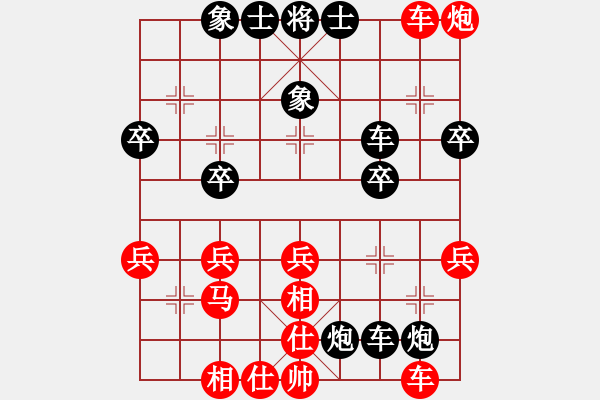 象棋棋譜圖片：流氓小師妹[紅] -VS- 飛天一笑-666888[黑] - 步數(shù)：51 