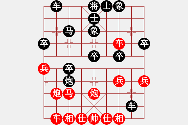 象棋棋譜圖片：網(wǎng)絡(luò)車神(8段)-勝-金鵬展翅(5段) - 步數(shù)：30 