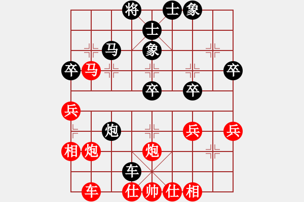 象棋棋譜圖片：網(wǎng)絡(luò)車神(8段)-勝-金鵬展翅(5段) - 步數(shù)：39 