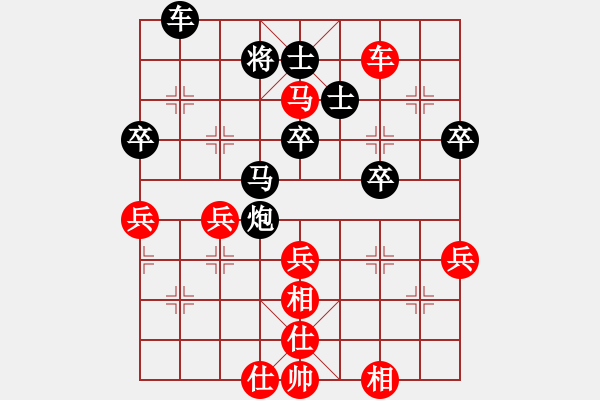 象棋棋譜圖片：胡司令中局篇――殺象入局集錦11 - 步數(shù)：30 