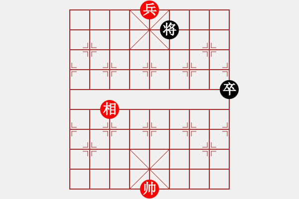 象棋棋譜圖片：第68局隔水芙蓉 - 步數(shù)：40 