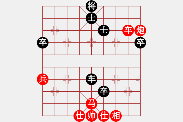 象棋棋譜圖片：桑植 方東海 勝 婁底棋協(xié) 李坤 - 步數(shù)：80 