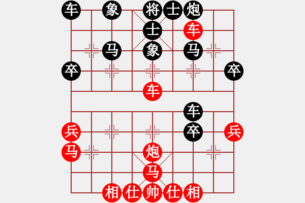 象棋棋譜圖片：2 - 步數(shù)：40 