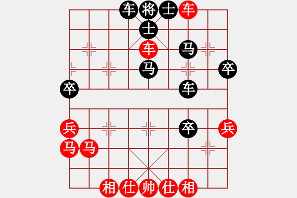 象棋棋譜圖片：2 - 步數(shù)：50 