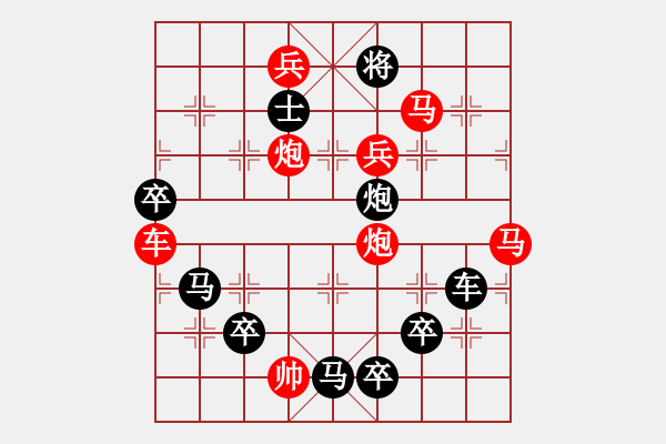 象棋棋譜圖片：圖形局（033）坐井觀天（02） 周平造型 孫達軍擬局 - 步數(shù)：50 