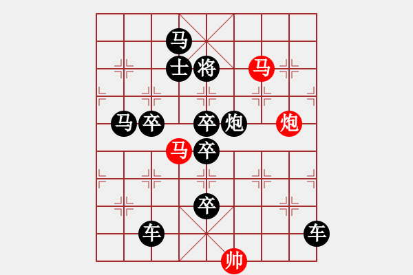 象棋棋譜圖片：【 三陽開泰 】 秦 臻 擬局 - 步數(shù)：0 