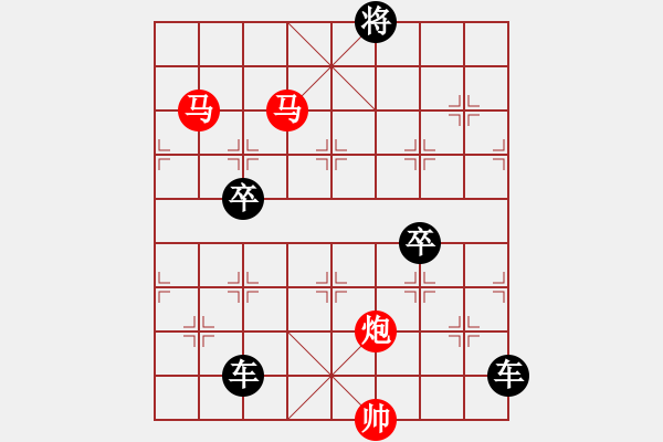 象棋棋譜圖片：【 三陽開泰 】 秦 臻 擬局 - 步數(shù)：40 