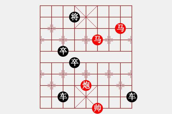 象棋棋譜圖片：【 三陽開泰 】 秦 臻 擬局 - 步數(shù)：60 