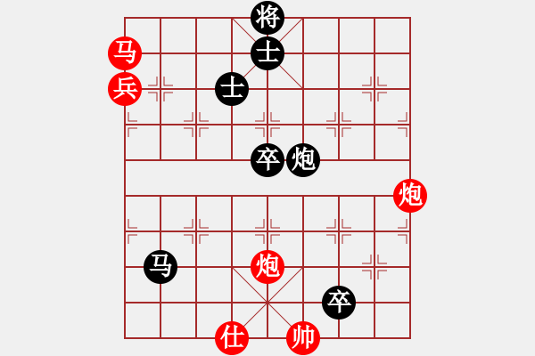 象棋棋譜圖片：臨沂桔中秘(9段)-負-收復失地(9段) - 步數(shù)：100 