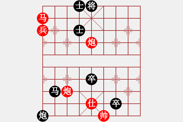 象棋棋譜圖片：臨沂桔中秘(9段)-負-收復失地(9段) - 步數(shù)：110 