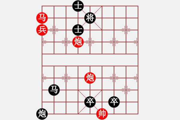 象棋棋譜圖片：臨沂桔中秘(9段)-負-收復失地(9段) - 步數(shù)：120 